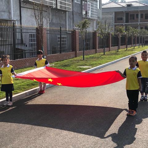 🎉雁池乡中心幼儿园大班～祝大家国庆节快乐