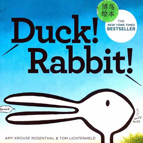 绘本讲师训练营【42期】16/21阅读原创Duck! Rabbit!