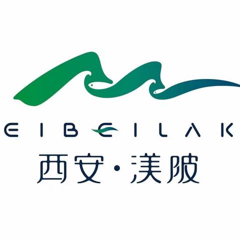 【曲江文化集团】渼陂湖景区公司荣获渼陂湖板块2021年度安全生产“先进单位”和“先进个人”两项荣誉称号
