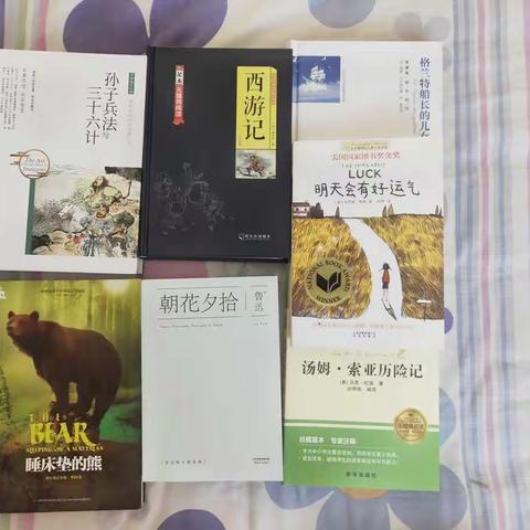 北马路小学五年级一班读书剪影