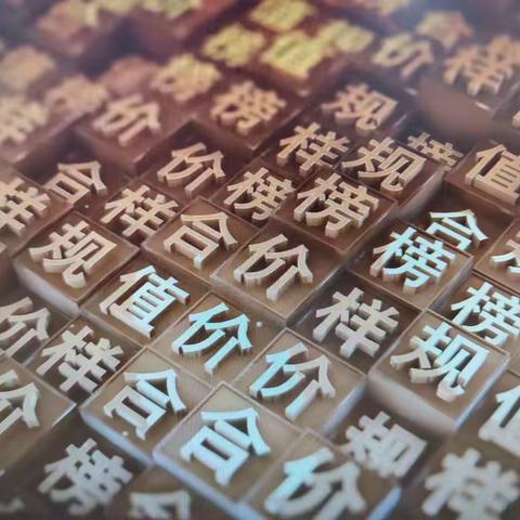 和平中海龙湾支行学习《营业网点操作风险管理指引》晨会直通车