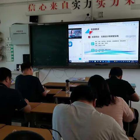 匠心筑梦，共赴一场成长的盛宴——东都中学暑假班主任培训纪实