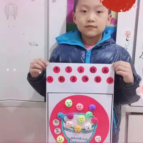 情暖冬至，温暖梨华——华山中学梨华校区第一学段冬至特色活动