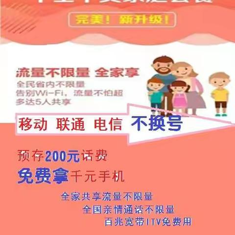 孝感人民注意啦！恭喜您获得本年度最大祝福礼包🎁️生活、工作、刷脸拿手机、全家不限量尽在十全十美！