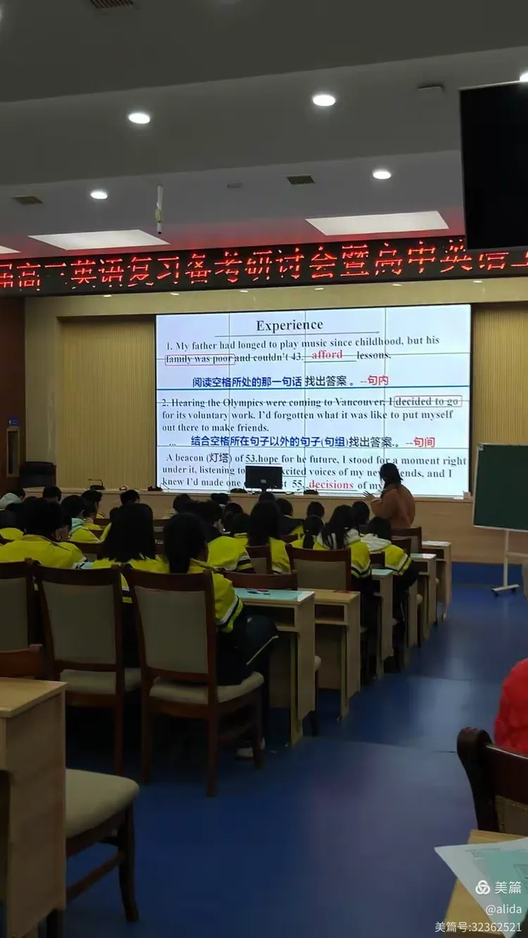 高中英语教师工作(高中英语教师工作总结德能勤绩廉)  第2张