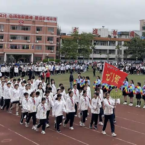 青春献礼，少年不惧，强国有你——崇雅中学七（7）班