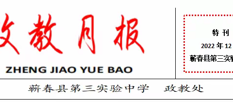 做好一名“提灯人”，照亮学生成长路
