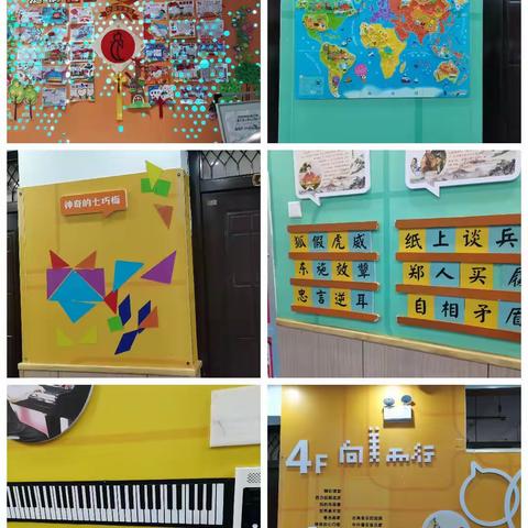 “三级递进式”教学实践探索展示活动（翠华路小学）