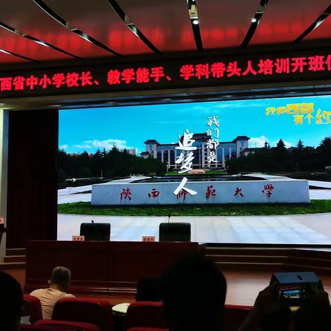 星光不问赶路人     时光不负追梦人