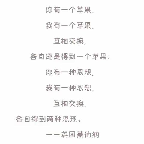 优课观摩助成长 教研引领促提升——古现街道中心幼儿园优质课观摩活动