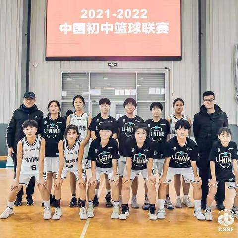 全省第四！峄城区青檀中学女子篮球队再创佳绩！