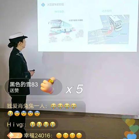 安全无小事，预防是关键