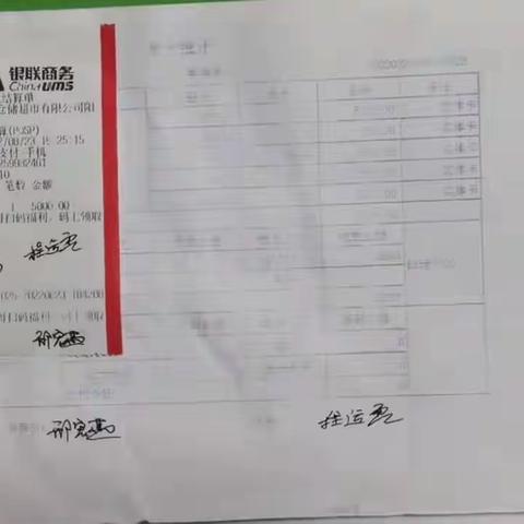 阳新店大客巡店整改美篇