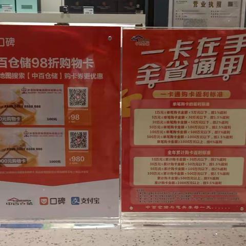阳新店6月25日大客巡店整改美篇