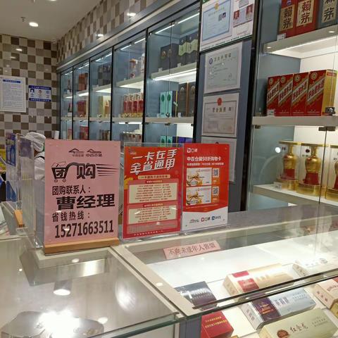 阳新店中秋节标识宣传美篇
