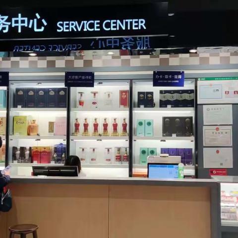 阳新店大客宣传标识美篇