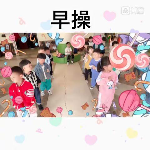 市府幼儿园小二班一周生活美篇