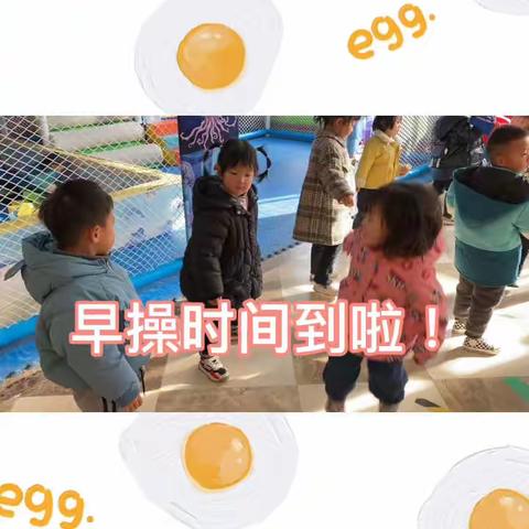 市府幼儿园小二班宝宝周记