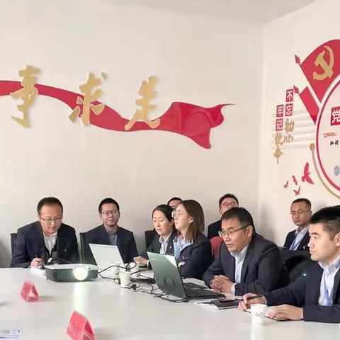 交付运维中心召开党小组会 贯彻落实“习近平总书记重要讲话重要指示批示精神再学习再落实再提升”主题活动