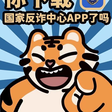 闽宁农行邀您“反诈拒赌”