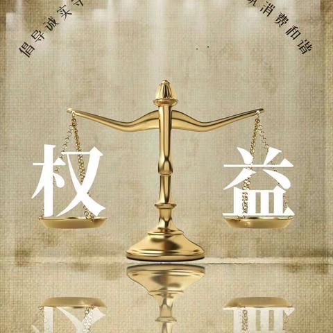 农行中海支行践行金融为民     护航美好生活