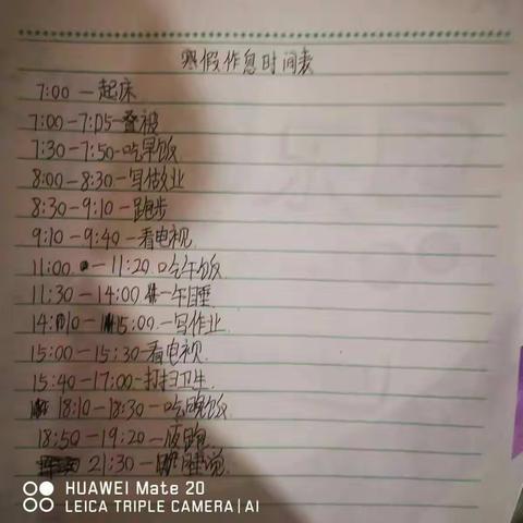 缤纷假期，蓄力成长——火石营镇火西分校六年级寒假作业检查