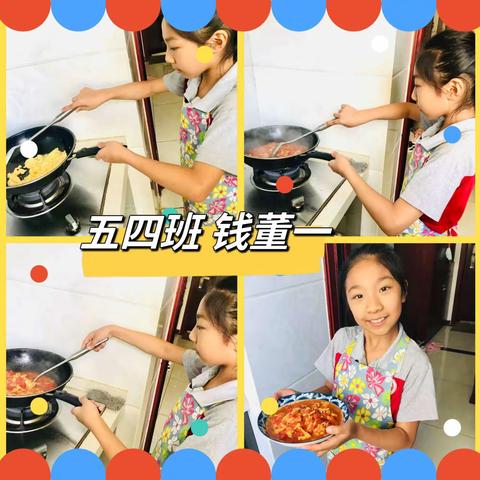 2018级四中队暑假活动——劳动最快乐，劳动最光荣！