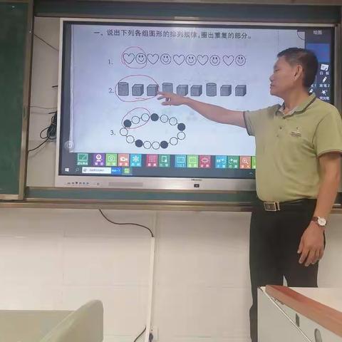 2022年春季双减政策下一年级（2）、（3）班数学基础性课后服务简讯