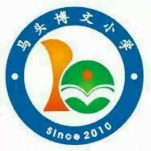 2019五年（2）班盛夏光年