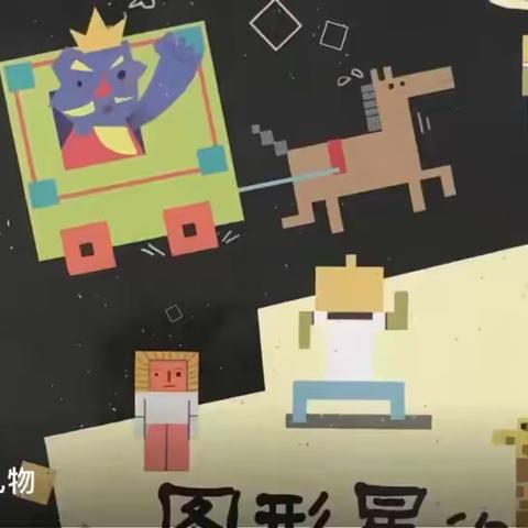 【宅家乐】小班组居家指导——淮安市赵集幼儿园