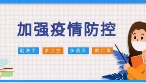 给家长的一封信———沙连堡乡中心学校2022年暑假假期安全温馨提示