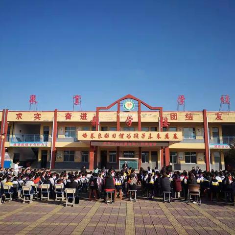 泉掌中心校英语单词竞赛活动