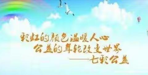峥嵘岁月，党在我心，聊城市文化馆七彩公益艺术团二团，在乐平敬老院，开展庆七一建党100周年文艺汇演活动！