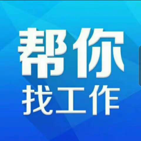 2019年元月二十五号乐平《智城旭就业中心》开业典礼情景回顾！这是官方政府跟河南电视台共同为百姓搭建的平台