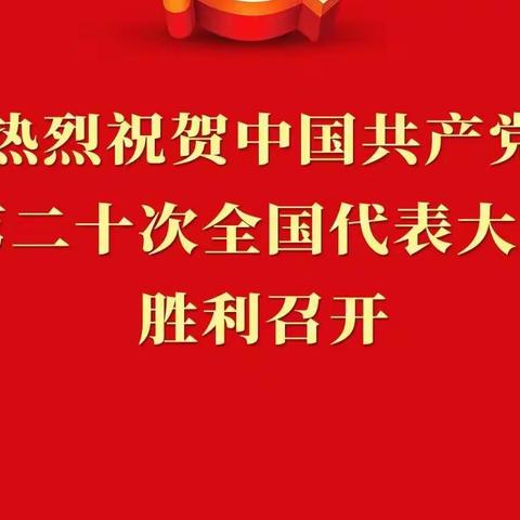 金色十月逢盛会，思政教育正当时——初中道德与法治备课组学科周活动