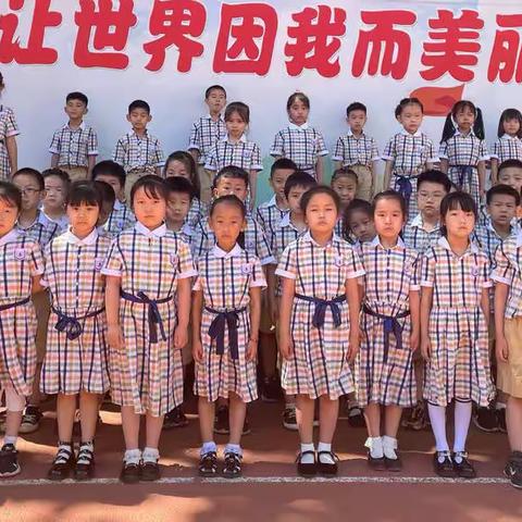 爱劳动 讲奉献 做尊重劳动成果的勤劳的孩子——东马路小学分校一年级开展劳动教育主题活动