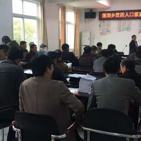 为贫困户“保驾护航” 莲湖中心卫生院家庭医生签约服务记