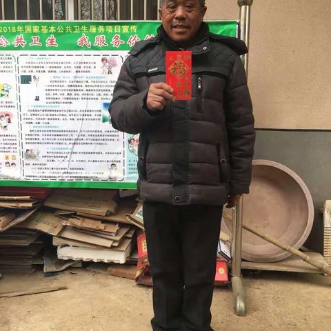 走访慰问贫困户 真情关爱暖人心 ----莲湖中心卫生院