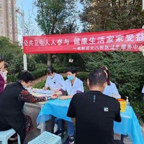 【新时代丈八】双水磨社区“喜迎二十大义诊进社区”