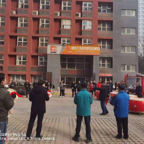 【新时代丈八】双水磨社区正月十五“闹元宵”