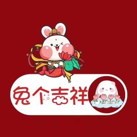 【喜迎元旦 】 居家抗疫秀才艺  云端绽放迎新年——龙岗幼教总园学府幼儿园元旦活动