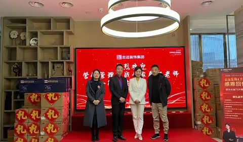 走访江西财大新商界53班吴纪军同学企业——南昌市志远装饰有限公司