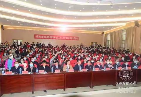 热烈祝贺江西财经大学新商界第122届高管论坛圆满结束