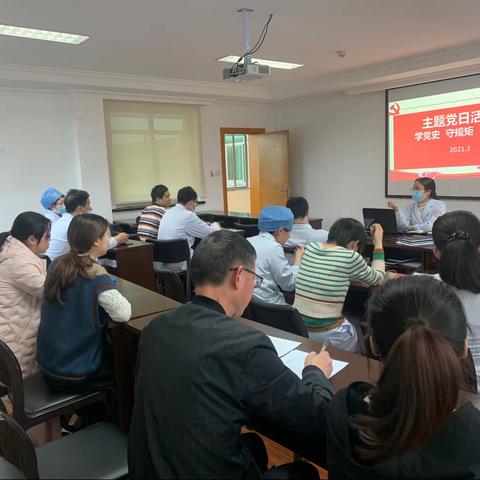 开展“学党史 守规矩 强服务”主题党日活动