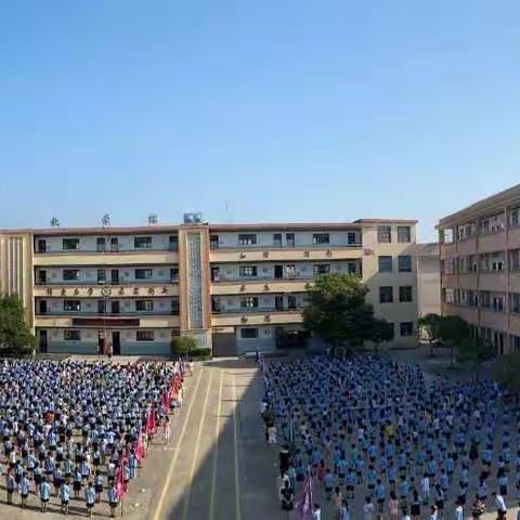 停课不停学，成长不停歇——记煌固小学线上学习活动