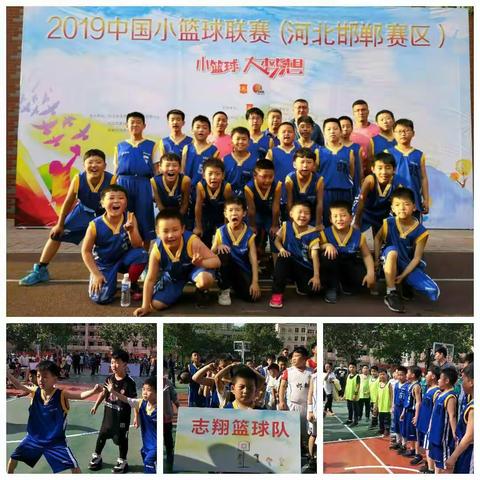 【志翔篮球🏀培训】五年热爱 邀你同行