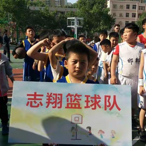 【志翔篮球🏀培训】追逐梦想   志在飞翔——小篮球  大未来