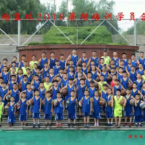 2018暑期总结🏀