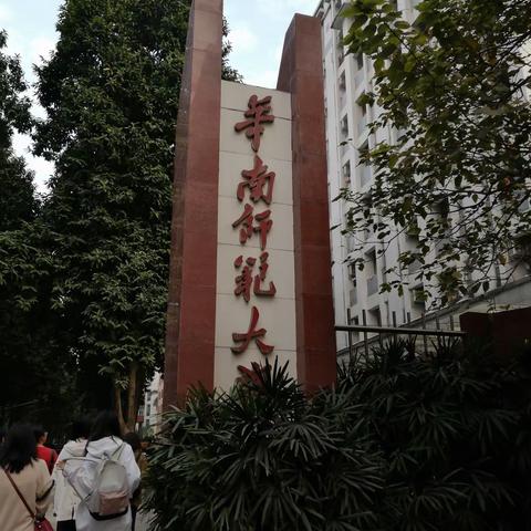 一路前行，美丽遇见