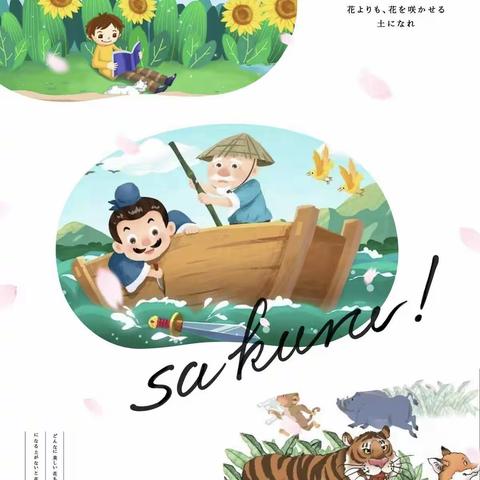 阅读相伴，品味书香，促我成长！